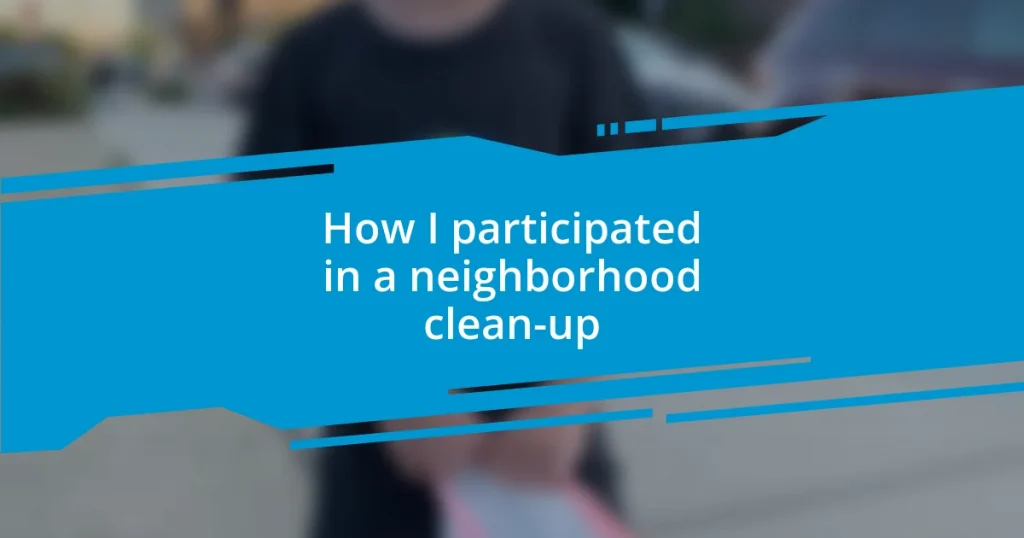 How I participated in a neighborhood clean-up