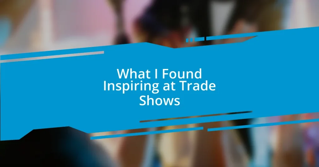 What I Found Inspiring at Trade Shows