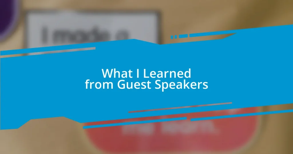 What I Learned from Guest Speakers